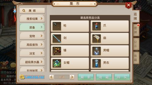 问道手游快速赚钱有哪些独门秘籍？高收益玩法一探究竟！
