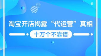 淘宝开店与微商经营，究竟哪个更适合当下创业者？