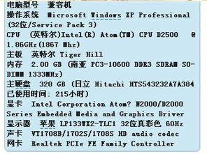 如何通过采薇副业实现额外收入？你不可错过的实用笔记！