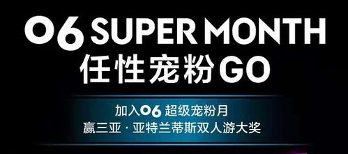 哪些品牌在自助特惠平台上表现突出？探索知名特惠平台的顶尖品牌