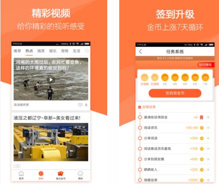 哪款手机赚钱软件最靠谱？你试过的最佳选择是哪个？