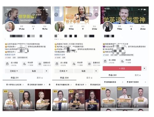 如何在抖音成为副业干货主播？掌握这些技巧你也能行！