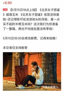 和珅为何热衷于副业经营？其背后动机究竟何在？