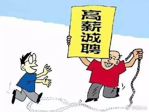 兼职打字员真的靠谱吗？小心陷入骗局陷阱！