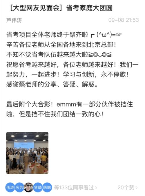 教师除了教书还能做什么副业？有哪些热门选择？