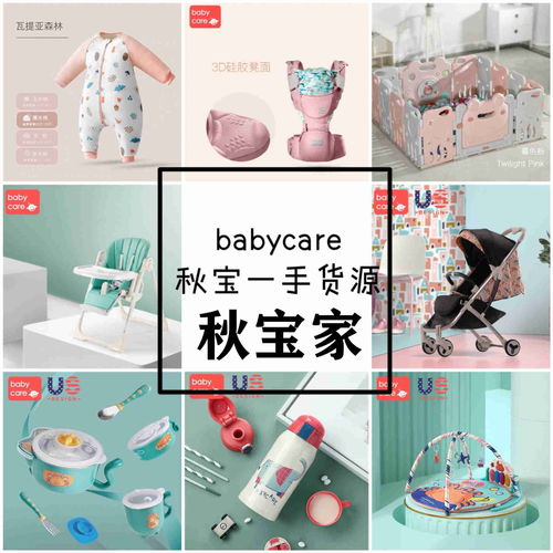 想代理儿童产品系列，微商代理真的适合我吗？