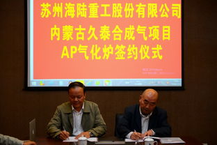 海陆重工近期表现如何？最新动态更新一览