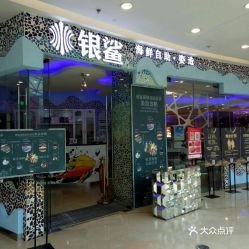 哪些团购网站是万州自助店的精选选择？探索万州本地自助餐优惠！