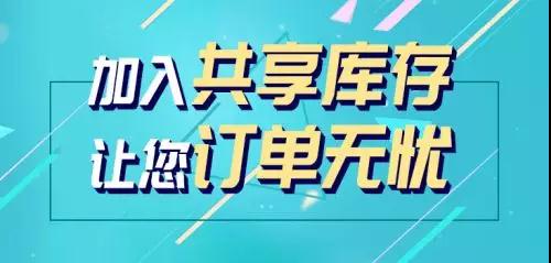 追星族如何通过副业轻松实现资金流转？