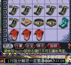 红龙策略真的能帮你赚钱吗？独家解析其盈利奥秘