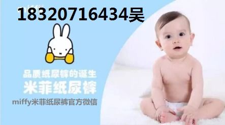 为何微商尿裤如此畅销？品质与舒适度是否真的达标？