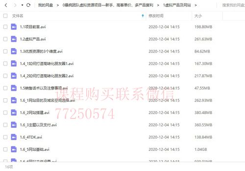 暴疯团队资源究竟是如何打造的？独家解析背后秘诀