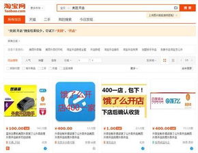 哪些商家入驻了天使自助平台？探索精选商家列表你不可错过