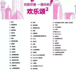 广告AM究竟代表什么职位？其简称背后隐藏的职业真相是什么？