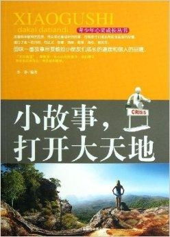 爱格优品究竟藏身何处？这个品牌的故事源自哪个神秘之地？