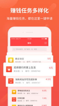 2024年有哪些无需押金的赚钱平台值得一试？