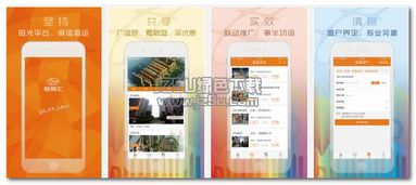 哪些买房自助平台更实用可靠？探索高效便捷的房产交易助手