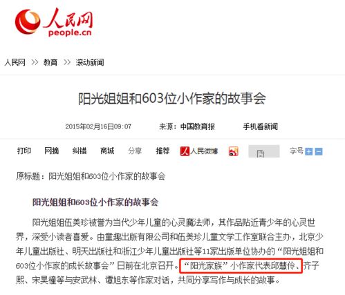 写小说与拍视频，哪种方式更易实现财富增长？