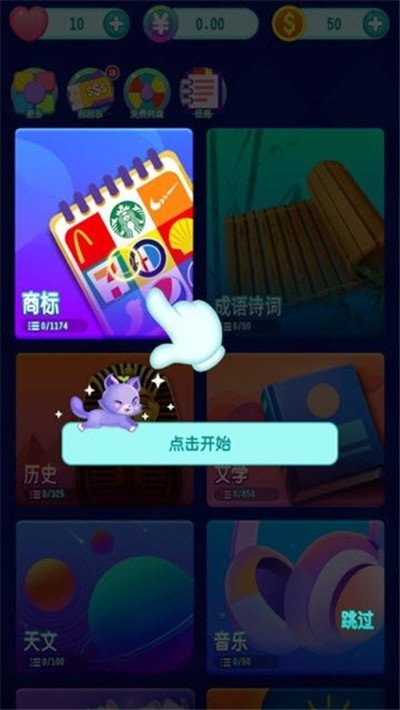 有哪些网站能通过答题赚取收益？答题赚钱的网站推荐