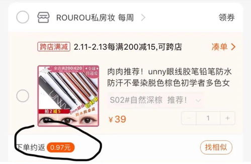 如何通过副业高省000666实现额外收入？你知道吗？