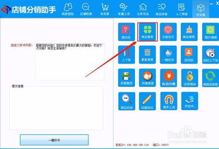 淘宝裂变软件如何实现盈利？其赚钱原理是什么？