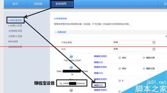 赚钱宝dmz是什么？如何利用它实现高效收益？