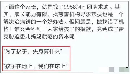 农科院工资缘何缩水？待遇降低背后有何隐情？