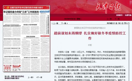 如何提前规划副业文案，做到未雨绸缪的撰写技巧？