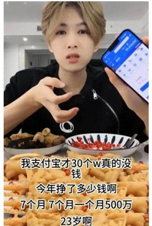 网络主播这条路，真的能让你钱包鼓起来吗？