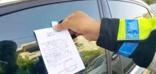 交警随手拍真的能带来收入吗？揭秘背后的赚钱逻辑