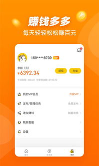 悬赏猫官网苹果版上线，苹果手机用户能否顺利使用？