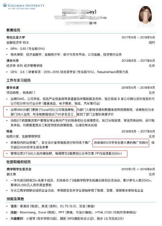 寻找兼职工作，哪款APP最靠谱高效？