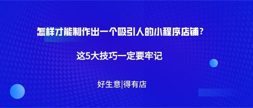 如何制作能吸引观众并带来收益的视频？秘诀在哪里？