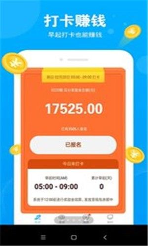 艺术爱好者如何通过兼职副业app实现额外收入？