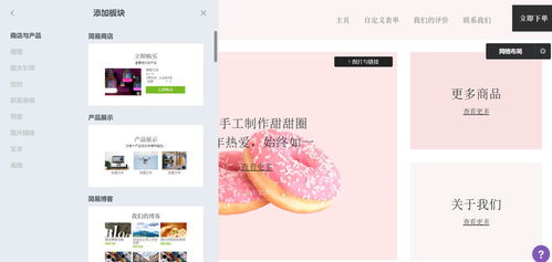 你是否了解这种兼职约网站的真实运作方式？