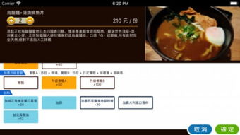 哪些平台是大陆地区自助点餐的首选？探索热门自助点餐APP大盘点