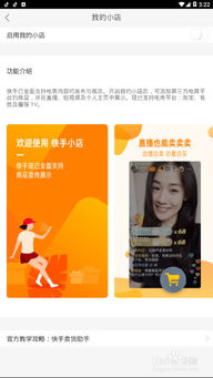 南昌快手直播真的那么容易赚钱吗？低难度背后的真相是什么？
