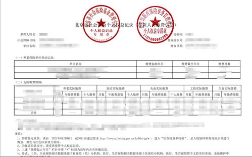 哪些业务发票可以在自助店开具？探索自助店发票开具范围与指南