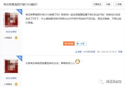 快手上的微商网红如何一夜成名？他们的成功秘诀是什么？