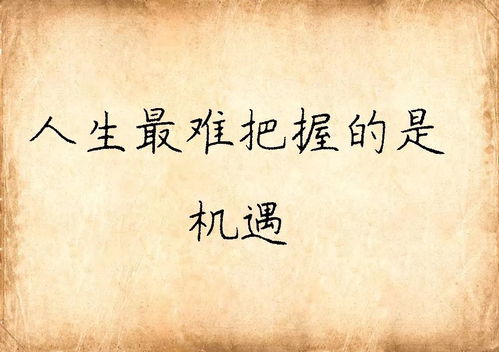 为何我们总感叹挣钱如此艰难，难道成功真需历经千难万阻？