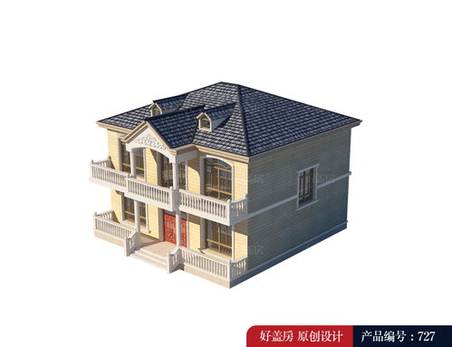 哪些平台提供了自主设计房屋的功能？盖房自助设计平台大揭秘！
