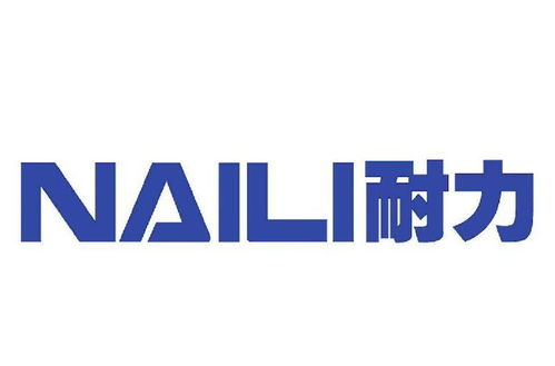 耐力股份和耐力股份有限公司的待遇有何不同？