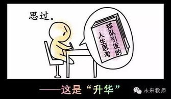 公公婆婆如今还能否继续赚钱？一张图片引发的思考