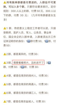 范希玲的副业究竟是什么？她如何成功拓展事业版图？