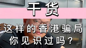 抖音极速版真的能赚钱吗？会不会是骗局？