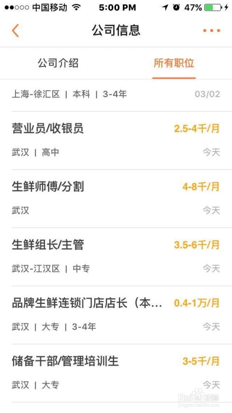 兼职工作下载平台真的靠谱吗？如何辨别真假兼职信息？