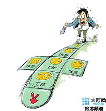 第一天上班感受如何？如何巧妙回应关于首日工作的询问？