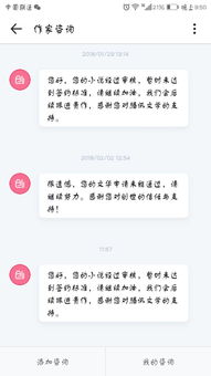 网络写小说真的能赚钱吗？如何实现稳定收入？