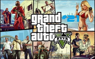 如何在GTA5游戏中利用仓库实现高效盈利？