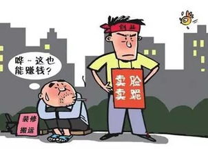 如何设定切实可行的赚钱目标，助你稳步增收？